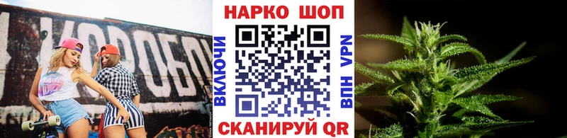 Цена Кукмор Канабис Кокаин ГАШИШ