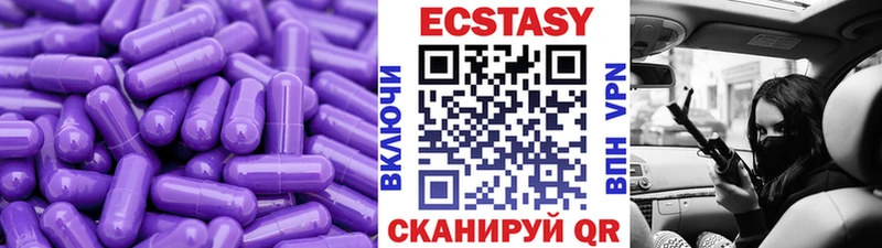 что такое   Кукмор  нарко площадка Telegram  Ecstasy louis Vuitton 