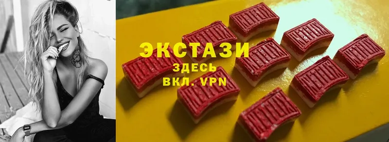 Ecstasy ешки  Кукмор 