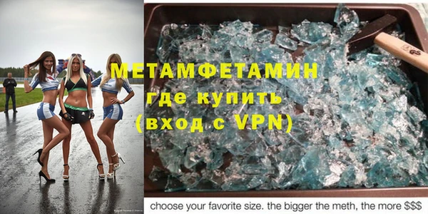 гашиш Нязепетровск