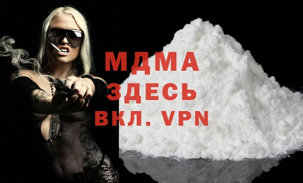 стафф Нягань