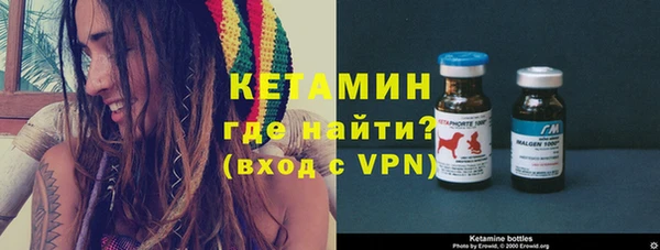 альфа пвп VHQ Новозыбков