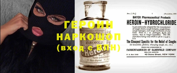 стафф Нягань