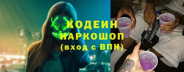 гашиш Нязепетровск