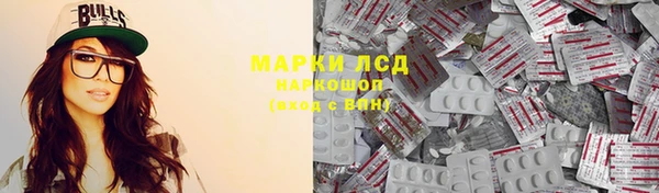 стафф Нягань