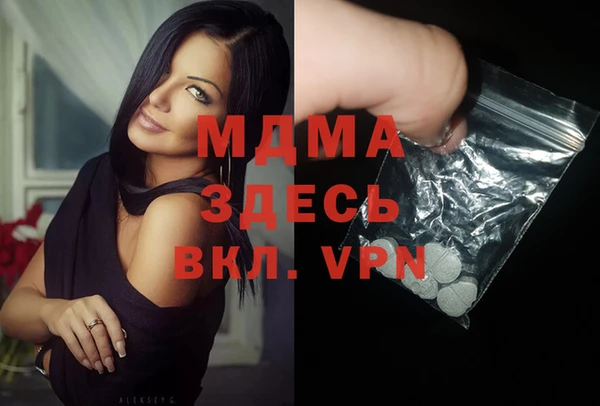 стафф Нягань