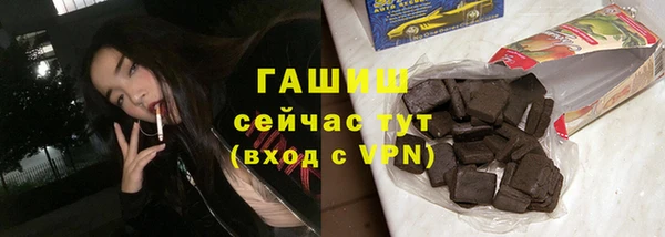 стафф Нягань