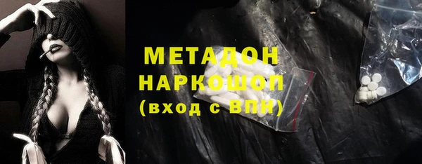 гашиш Нязепетровск