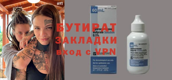 гашиш Нязепетровск