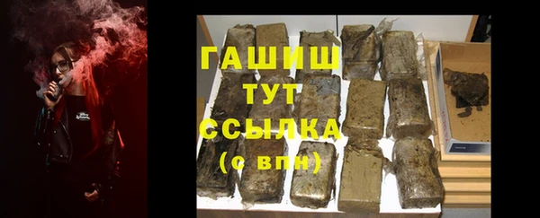 гашиш Нязепетровск