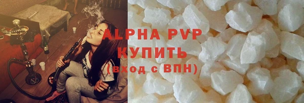 ALPHA PVP Елабуга