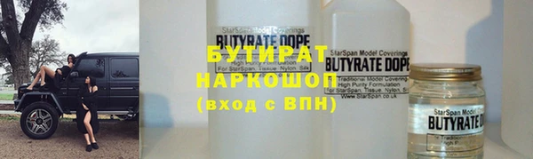 гашиш Нязепетровск
