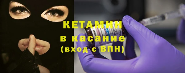 MDMA Новокубанск