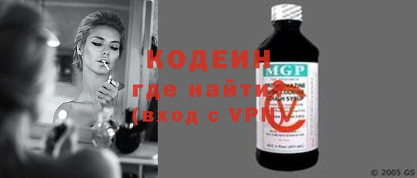 стафф Нягань