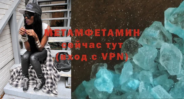 стафф Нягань