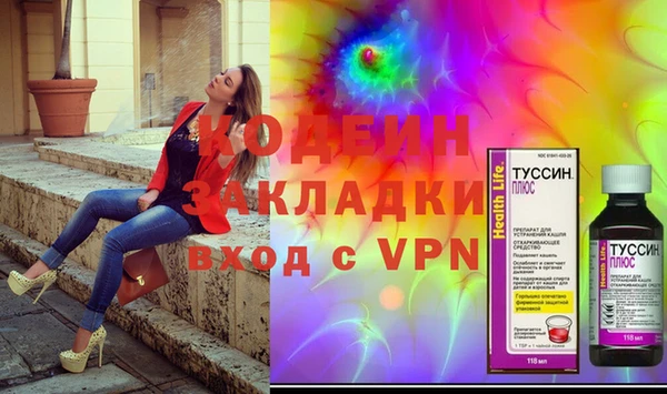 гашиш Нязепетровск