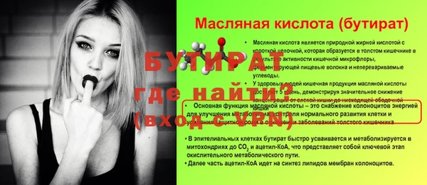 гашиш Нязепетровск