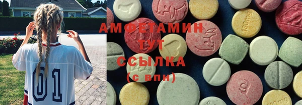 стафф Нягань