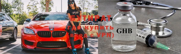 гашиш Нязепетровск