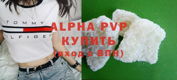 spice Грязи
