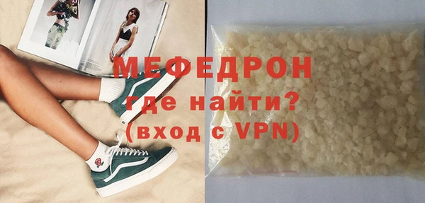 стафф Нягань