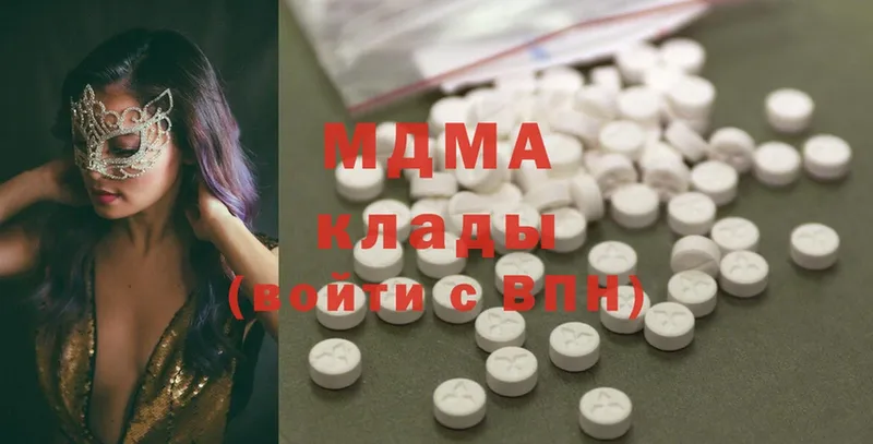 MDMA Molly  Кукмор 