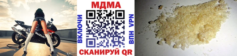 MDMA VHQ  мега   Кукмор 