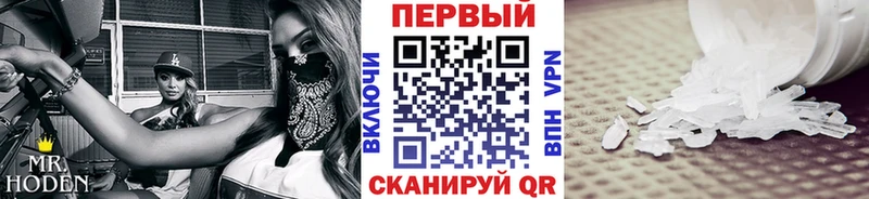 Первитин винт Кукмор
