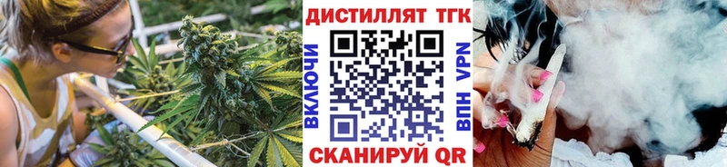 ТГК концентрат  omg ТОР  Кукмор 