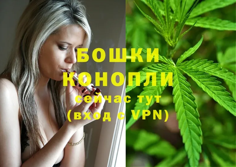 купить наркотики сайты  мега зеркало  Марихуана индика  Кукмор 